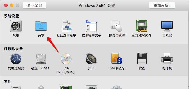 手机虚拟机教程怎么用？常见问题有哪些解决方法？