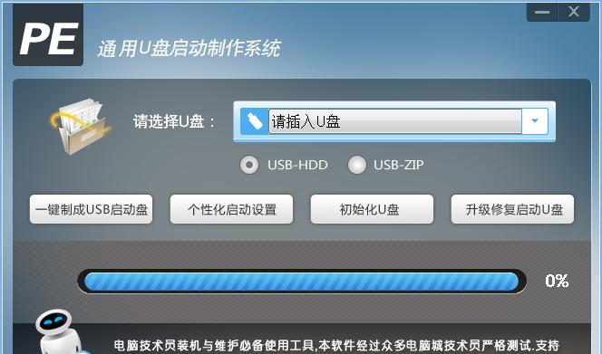 免费的u盘修复软件哪个最好？如何选择最合适的工具？