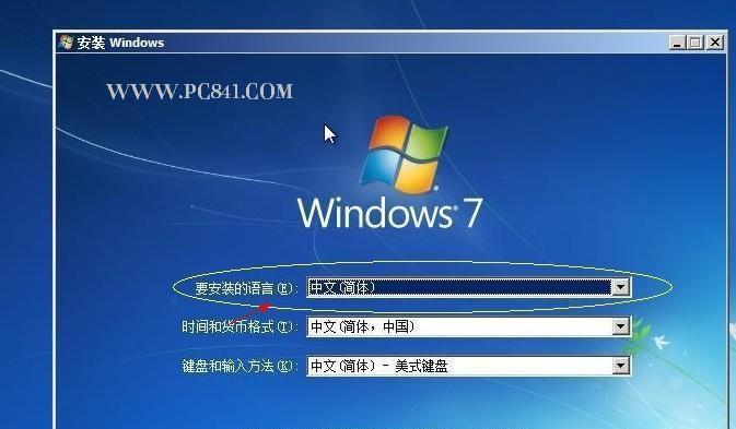 重装win7系统步骤教程？如何一步步完成系统重装？