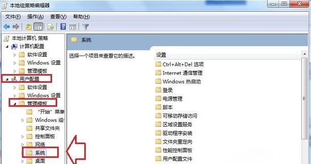 重装win7系统步骤教程？如何一步步完成系统重装？