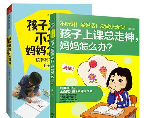 如何让注意力集中？有效提高专注力的技巧有哪些？