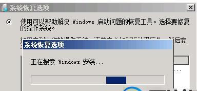 win7电脑如何还原系统？还原过程中需要注意哪些问题？