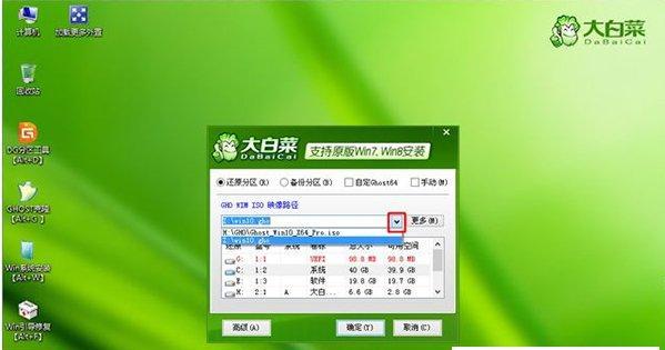 win7电脑如何还原系统？还原过程中需要注意哪些问题？