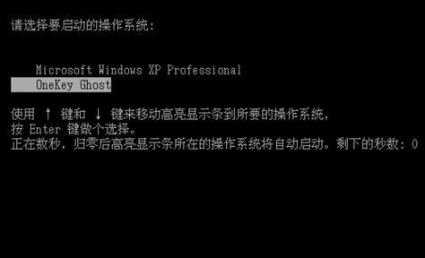 一键还原win7系统设置的方法是什么？操作过程中常见问题有哪些？