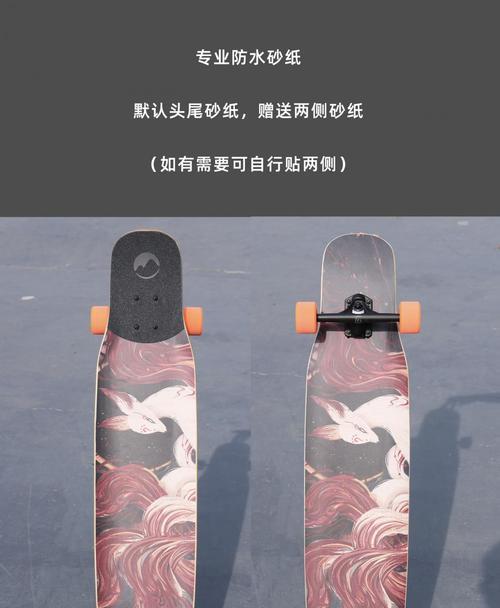 女生更适合玩长板还是滑板？选择指南和建议是什么？