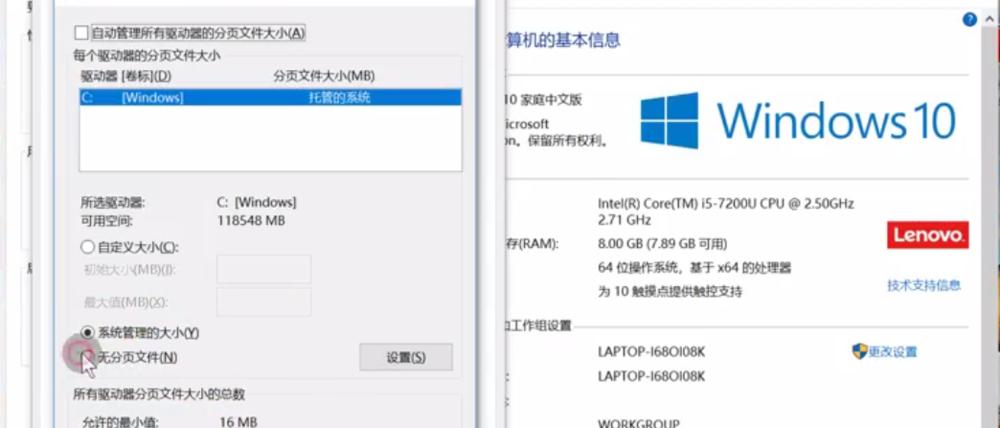 4g内存虚拟内存设置多少合适？如何优化系统性能？