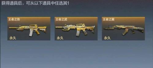 王者轮回一圈需要多少费用？具体价格是多少？