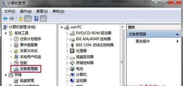 win7系统还原怎么操作的？遇到问题如何解决？