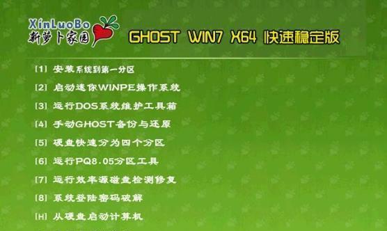 如何用U盘安装Windows 7系统？图解教程有哪些常见问题解答？