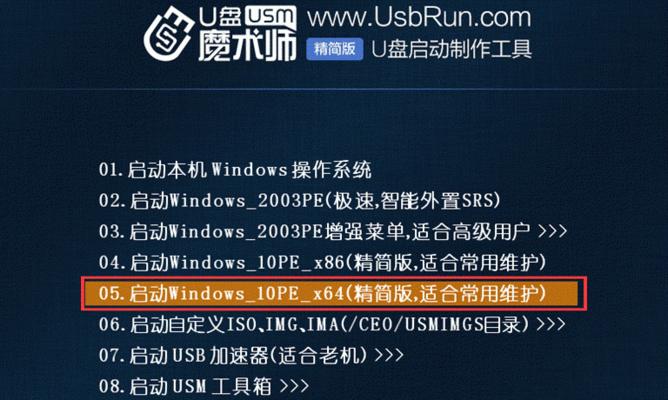 如何用U盘安装Windows 7系统？图解教程有哪些常见问题解答？