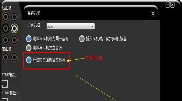 电脑怎么安装声卡驱动程序？遇到问题如何解决？