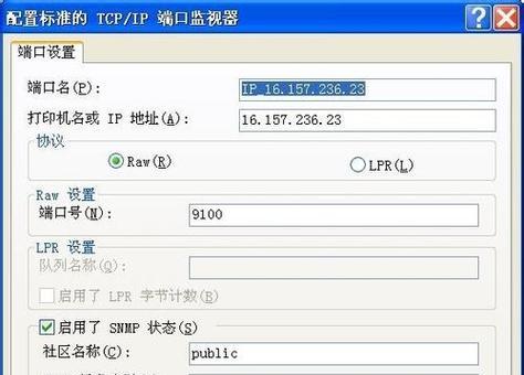 HP打印机脱机了怎么恢复？详细步骤是什么？