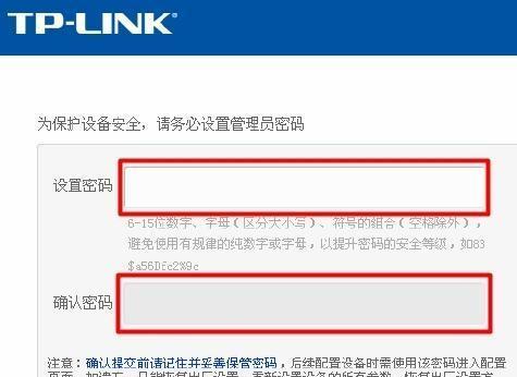 路由器登录密码无法更改怎么办？解决方法是什么？