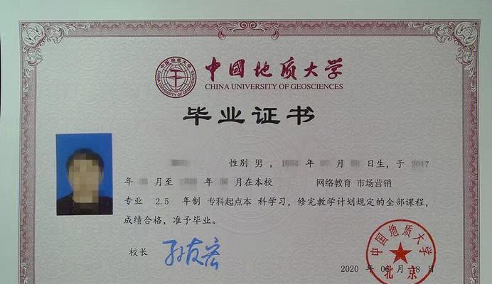 学历和学位的区别在哪里？如何正确理解它们的不同含义？