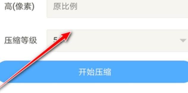 手机如何压缩图片大小？压缩后图片质量会下降吗？