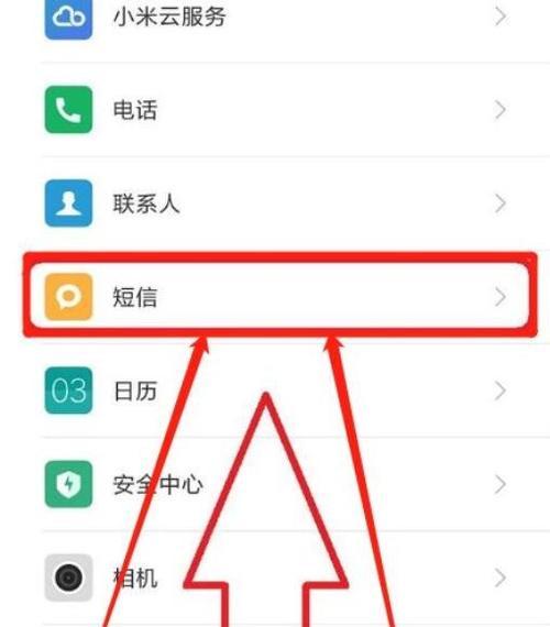 安卓手机系统更新怎么关闭？关闭更新的正确步骤是什么？