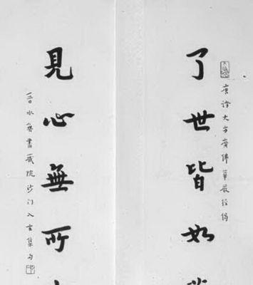 李叔同出家的原因是什么？他的生平和转变有哪些影响？