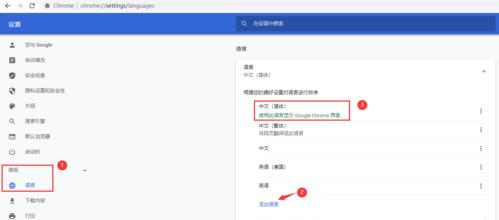 谷歌浏览器搜索不了怎么办？快速解决方法有哪些？