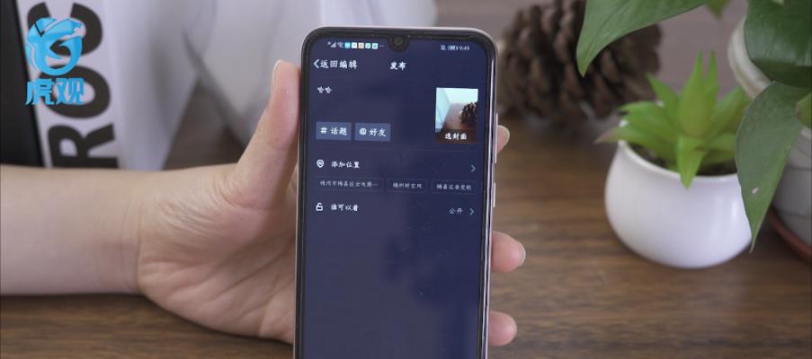 手机视频压缩变小的方法是什么？如何快速减小视频文件大小？