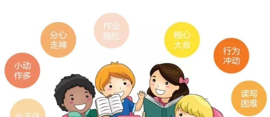 怎么训练孩子注意力集中的方法？有效策略有哪些？