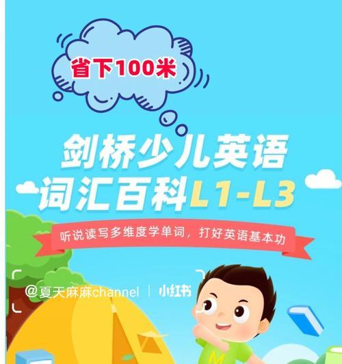 如何快速背英语单词和句子？有效记忆方法有哪些？