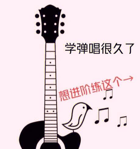 如何快速学吉他弹唱？初学者必看的五个技巧是什么？