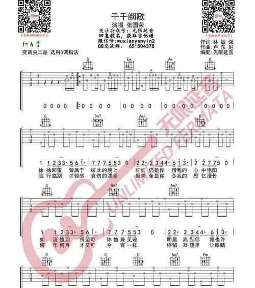 如何快速学吉他弹唱？初学者必看的五个技巧是什么？