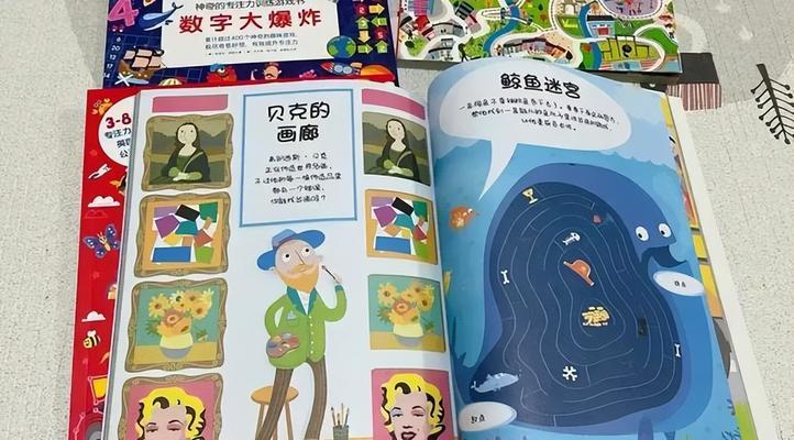 如何让注意力集中的方法？有效提高专注力的策略有哪些？