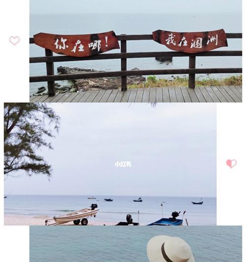 北海涠洲岛攻略自由行怎么规划？最佳旅游季节是什么时候？
