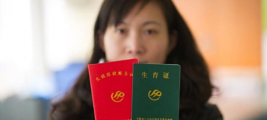 生育保险报销比例是多少？如何办理生育保险报销？
