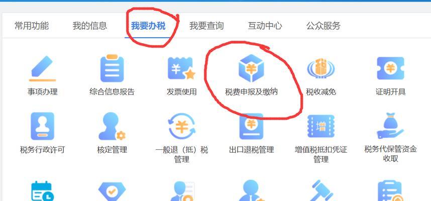 企业所得税规避风险的正确方法是什么？如何合法降低税务负担？