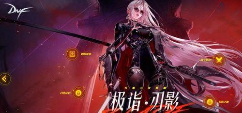 dnf女鬼剑士有几个职业？各职业特点是什么？