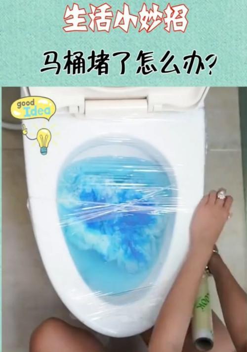卫生间抽水马桶漏水怎么办？快速解决方法有哪些？