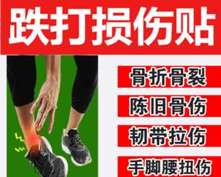 肩膀韧带拉伤怎么办？如何进行自我修复和预防？