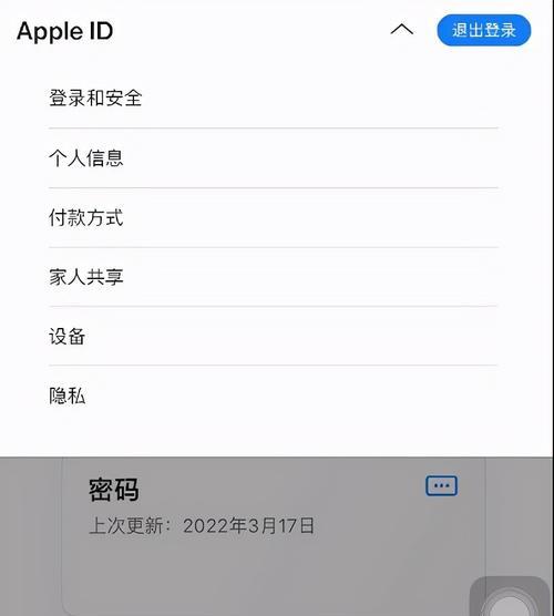 怎么注册日本苹果id教程？遇到问题怎么办？