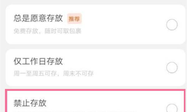 淘宝快递丢失了怎么办？如何快速找回或索赔？