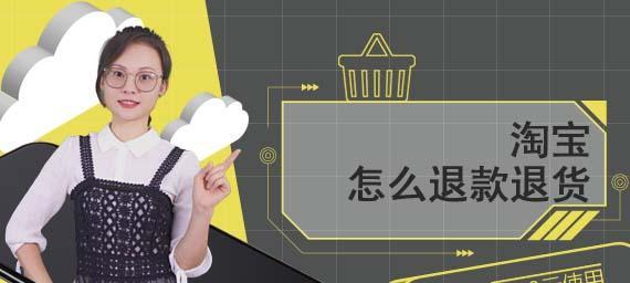 淘宝快递丢失了怎么办？如何快速找回或索赔？
