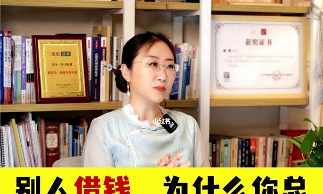 怎么拒绝别人借钱的理由？有效应对借钱请求的策略是什么？