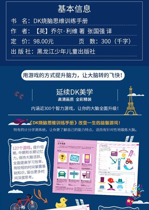 怎么提高逻辑思维能力？有效方法和练习技巧是什么？