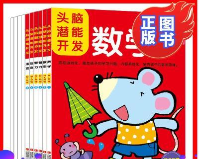 怎么提高逻辑思维能力？有效方法和练习技巧是什么？