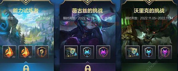 lol沃里克怎么玩？掌握沃里克的玩法技巧和出装推荐是什么？