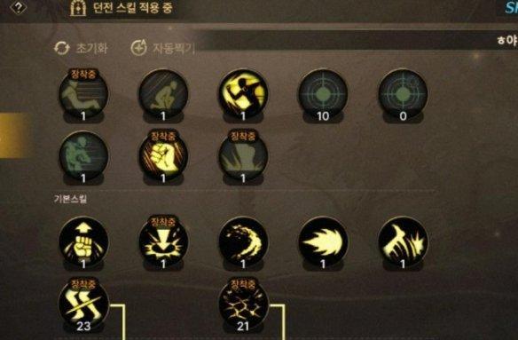 dnf复仇者技能加点怎么加？加点策略和技巧是什么？