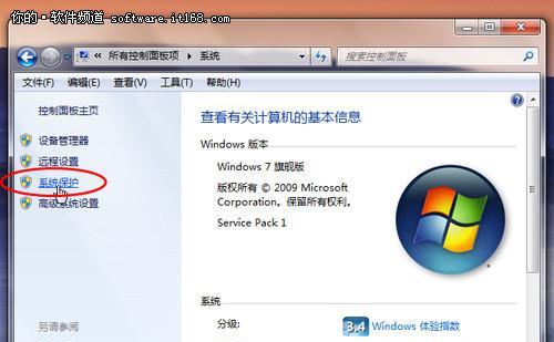 如何恢复系统还原win7系统？遇到问题怎么办？