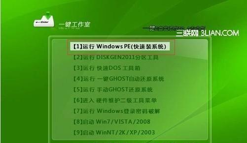 如何恢复系统还原win7系统？遇到问题怎么办？