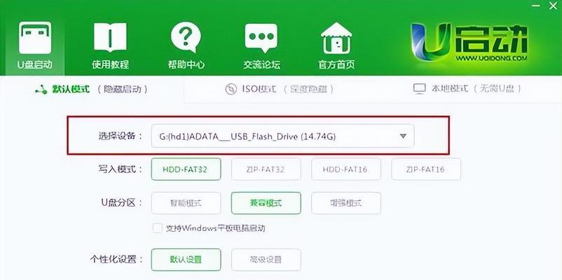 如何用u盘给电脑重装系统？步骤是什么？