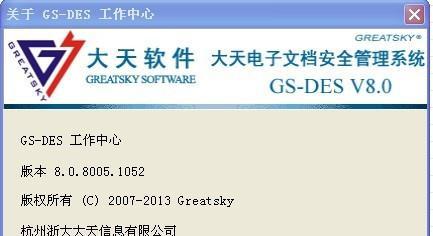 文件夹加密软件哪个最好用安全？如何确保数据安全？