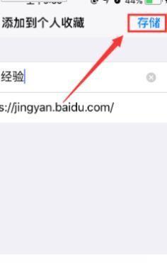 苹果产品序列号查询方法是什么？如何通过序列号获取保修信息？