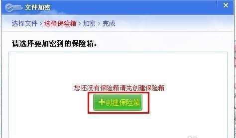 文件加密方法有哪些？如何确保数据安全？