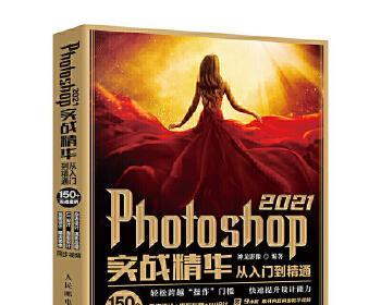 免费的ps初学者基础教程？如何快速入门Photoshop？