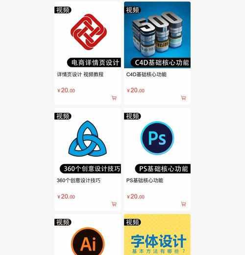 免费的ps初学者基础教程？如何快速入门Photoshop？